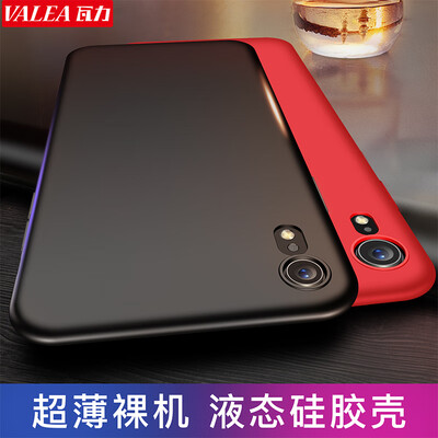 Wali VALEA Apple xr Mobile Shell iPhone XR Mobile Phone Cases Liquid Silicone All Inclusive Drop Shell 61 Inch China Red
Wali VALEA Apple xr Mobile Shell iPhone XR Mobile Phone Cases Liquid Silicone All Inclusive Drop Shell 61 Inch China Red