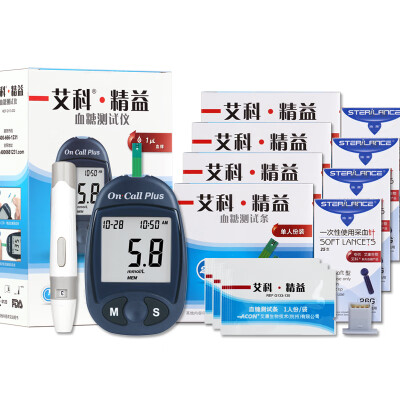 Aike blood glucose meter home Ling Rui 2 blood glucose meter with 50 barrels of test paper 50 blood collection needle
Aike blood glucose meter home Ling Rui 2 blood glucose meter with 50 barrels of test paper 50 blood collection needle
