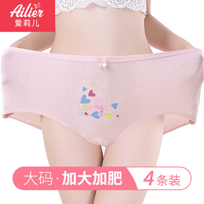 Large size underwear ladies cotton fabric pockets hip breathable comfort micro fat sister girls plus fertilizer increase girls students shorts briefs 4 strips 8157
Large size underwear ladies cotton fabric pockets hip breathable comfort micro fat sister girls plus fertilizer increase girls students shorts briefs 4 strips 8157
