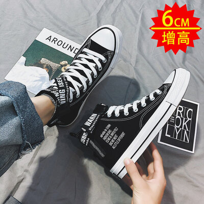 Summer mens shoes net red trend casual shoes 2019 new autumn high black sports Gao Bang canvas shoes
Summer mens shoes net red trend casual shoes 2019 new autumn high black sports Gao Bang canvas shoes