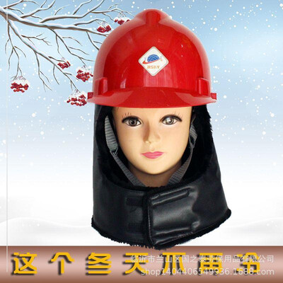 Winter cold protection warm helmet cotton cap hood anti-frozen anti-freezing labor insurance thickening construction site construc
Winter cold protection warm helmet cotton cap hood anti-frozen anti-freezing labor insurance thickening construction site construc