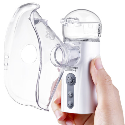 Oxygen Elf Atomizer Child Child Medical Handheld Atomization Baby Adult Smart Portable Silent
Oxygen Elf Atomizer Child Child Medical Handheld Atomization Baby Adult Smart Portable Silent