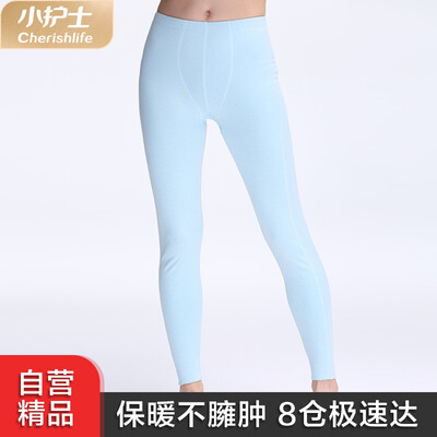 Little nurse warm pants men&women de velvet double warm leggings thick autumn pants fresh water green 170L
Little nurse warm pants men&women de velvet double warm leggings thick autumn pants fresh water green 170L