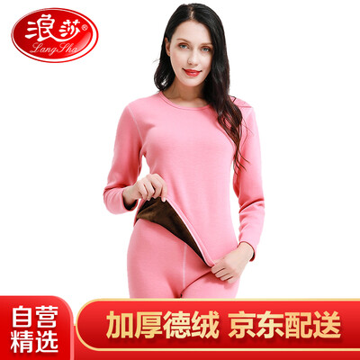 Langsha thermal underwear mens thickening plus velvet couples velvet youth female round neck Slim autumn&winter suit womens watermelon red 160M
Langsha thermal underwear mens thickening plus velvet couples velvet youth female round neck Slim autumn&winter suit womens watermelon red 160M