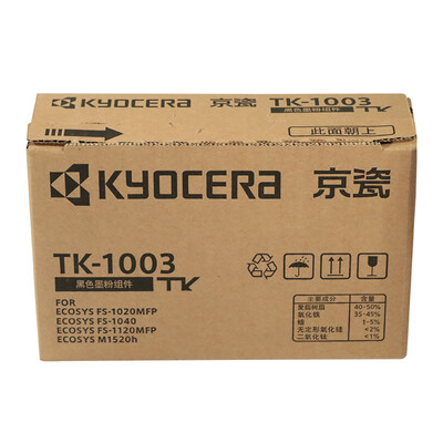 Kyocera KYOCERA TK-1003 Toner ink cartridge Kyocera FS-10401020MFP1120MFP printing machine toner cartridge
Kyocera KYOCERA TK-1003 Toner ink cartridge Kyocera FS-10401020MFP1120MFP printing machine toner cartridge