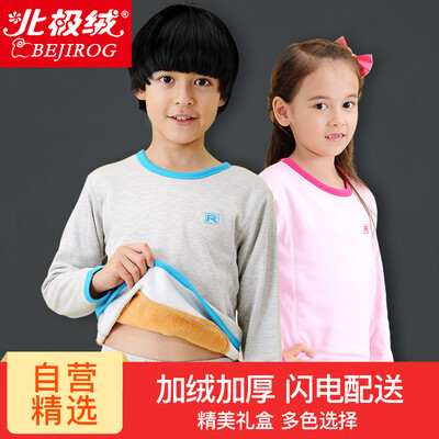 Arctic velvet childrens thermal underwear boys&girls plus velvet thickening gold adolescents cotton thermal underwear set men&women baby autumn clothes long pants suit gray 150
Arctic velvet childrens thermal underwear boys&girls plus velvet thickening gold adolescents cotton thermal underwear set men&women baby autumn clothes long pants suit gray 150