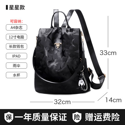 Oxford shoulder bag women Korean fashion 100-pack schoolbag canvas Small Backpack Travel Bag
Oxford shoulder bag women Korean fashion 100-pack schoolbag canvas Small Backpack Travel Bag