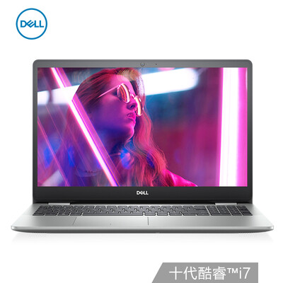 Dell Lingyue 5000 14-inch high-performance space station light&thin border notebook 10 generation i7-1065G7 8G 512GSSD MX230 2G alone silver
Dell Lingyue 5000 14-inch high-performance space station light&thin border notebook 10 generation i7-1065G7 8G 512GSSD MX230 2G alone silver