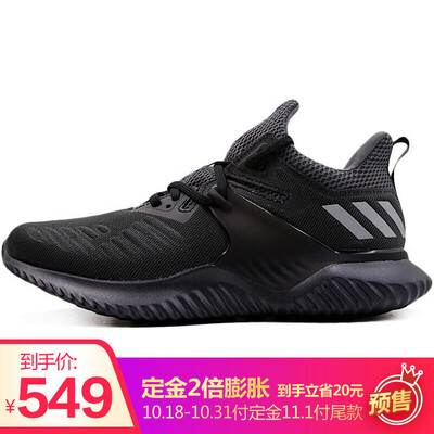 Adidas ADIDAS men running series alphabounce beyond 2 m sports running shoes BB7568 40 yards UK65 yards
Adidas ADIDAS men running series alphabounce beyond 2 m sports running shoes BB7568 40 yards UK65 yards