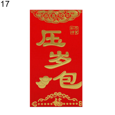 6PcsSet Chinese New Year Golden Embossed Pattern Red Envelope Festival Gift