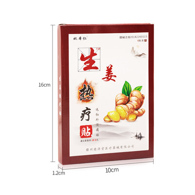 Sumifun 6Pcs Ginger Heat Patches Hyperthermia Therapy Hot Natural Plant Extraction Dispel Coldness Keep Warm Body Joint Pain Rel
Sumifun 6Pcs Ginger Heat Patches Hyperthermia Therapy Hot Natural Plant Extraction Dispel Coldness Keep Warm Body Joint Pain Rel