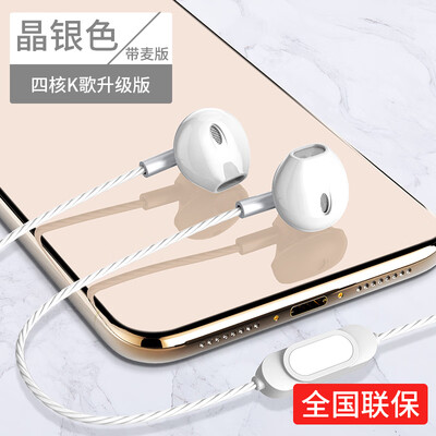 Langston headphones in-ear genuine genuine vivo phone oppo Apple 6s Huawei Glory Cable K-song high-quality millet General Korean c
Langston headphones in-ear genuine genuine vivo phone oppo Apple 6s Huawei Glory Cable K-song high-quality millet General Korean c