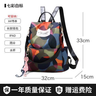 Womens Shoulder Bags Korean Oxford Fashion 100-pack schoolbags Single-shoulder Dual-purpose Backpack Canvas Bags
Womens Shoulder Bags Korean Oxford Fashion 100-pack schoolbags Single-shoulder Dual-purpose Backpack Canvas Bags