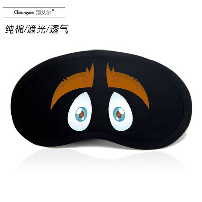 Cartoon expression pack eye mask sleep ice bag shading breathable female male cotton hot&cold compress personality funny cute black
Cartoon expression pack eye mask sleep ice bag shading breathable female male cotton hot&cold compress personality funny cute black