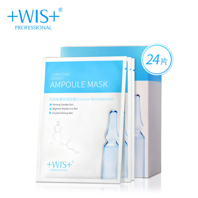 WIS carnosine energy bottle mask 24 pieces brightening skin hydrating smooth hydrating acne acne printing clean pores men&women posted 
WIS carnosine energy bottle mask 24 pieces brightening skin hydrating smooth hydrating acne acne printing clean pores men&women posted