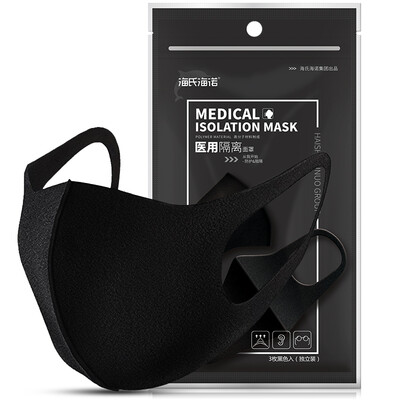 Hais Hainuo anti-PM25 oxygen mask oxygen crystal box design comfortable&breathable 1 Pack
Hais Hainuo anti-PM25 oxygen mask oxygen crystal box design comfortable&breathable 1 Pack