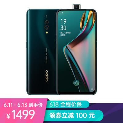 OPPO K3 Qualcomm Snapdragon 710 Lift Camera VOOC Flash Charger 6GB64GB Secret Black Full Netcom 4G Full Screen Camera
OPPO K3 Qualcomm Snapdragon 710 Lift Camera VOOC Flash Charger 6GB64GB Secret Black Full Netcom 4G Full Screen Camera