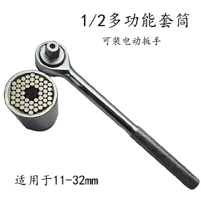 Universal magic sleeve 12 ratchet wrench hand drill sleeve universal wrench big fly pull 10-32mm Arbors
Universal magic sleeve 12 ratchet wrench hand drill sleeve universal wrench big fly pull 10-32mm Arbors