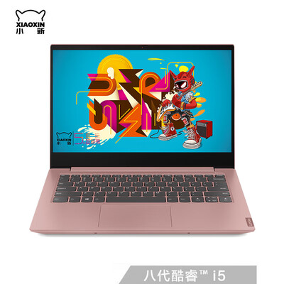 Lenovos new 14-inch Intel Core i5 thin&thin border laptop I5-8265U 8G 1TB256G PCIE MX230 IPS fairy powder
Lenovos new 14-inch Intel Core i5 thin&thin border laptop I5-8265U 8G 1TB256G PCIE MX230 IPS fairy powder