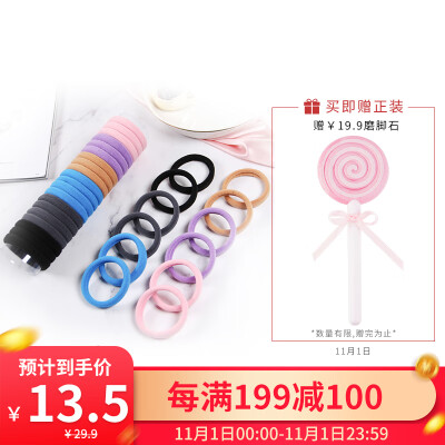 UPLUS high elasticity non-seamless rubber band hair hair rope 80 multi-color equipment rubber band head hair ring headwear
UPLUS high elasticity non-seamless rubber band hair hair rope 80 multi-color equipment rubber band head hair ring headwear