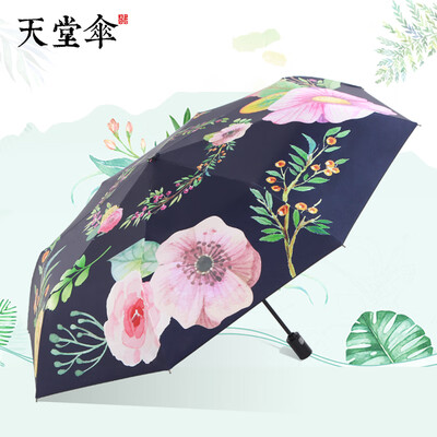 Paradise umbrella parasol printing series portable tri-fold automatic umbrella rain dual-use anti-mite umbrella 30456 55cm8k 3
Paradise umbrella parasol printing series portable tri-fold automatic umbrella rain dual-use anti-mite umbrella 30456 55cm8k 3