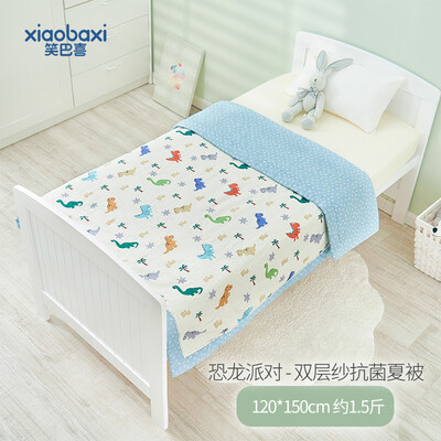 Laughing Baxi Kindergarten Spring&Autumn Thin by Baby Gauze Covered Bath Towels Towels by Children Air Conditioning Crib Supplies Dinosaur Party 120150cm
Laughing Baxi Kindergarten Spring&Autumn Thin by Baby Gauze Covered Bath Towels Towels by Children Air Conditioning Crib Supplies Dinosaur Party 120150cm