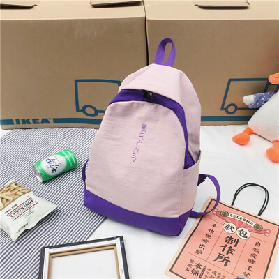 Ins schoolbag female Korean version of senior high school students Japanese Campus Simplified Sen Department ancient sense Canvas
Ins schoolbag female Korean version of senior high school students Japanese Campus Simplified Sen Department ancient sense Canvas
