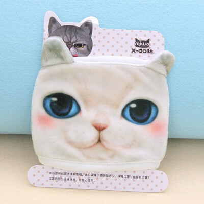 New Fashion Unisex Mouth Mask 3D Animal Faces Cartoon Print Anti-Dust Nonmedical Creative Muffle
New Fashion Unisex Mouth Mask 3D Animal Faces Cartoon Print Anti-Dust Nonmedical Creative Muffle