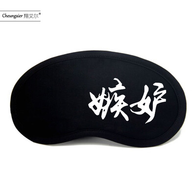Seven sins seven original sin surrounding personality anime goggles custom sleep shading cotton breathable ice bag game eye mask
Seven sins seven original sin surrounding personality anime goggles custom sleep shading cotton breathable ice bag game eye mask