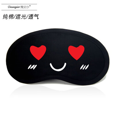 Cartoon expression pack eye mask sleep ice bag shading breathable female male cotton hot&cold compress personality funny cute black
Cartoon expression pack eye mask sleep ice bag shading breathable female male cotton hot&cold compress personality funny cute black