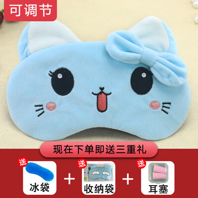 Childrens eye mask sleep girl shading sleeping cartoon cute plush student nap ice compress hot eye mask ice bag
Childrens eye mask sleep girl shading sleeping cartoon cute plush student nap ice compress hot eye mask ice bag