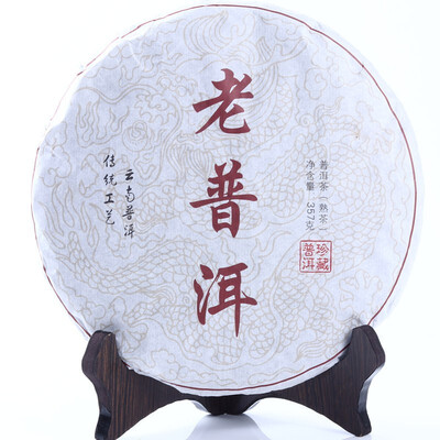 Puer Tea Ripe Tea Menghai Dry Storage Lao Puer Ripe Tea Cake Is Not Good to Drink Bag&Return Yunnan Qizi Cake Tea 357g
Puer Tea Ripe Tea Menghai Dry Storage Lao Puer Ripe Tea Cake Is Not Good to Drink Bag&Return Yunnan Qizi Cake Tea 357g