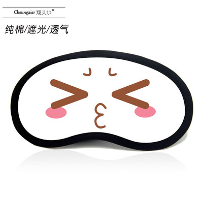 Anime goggles sleep shading men&women cartoon ice bag summer funny two yuan Yan text Jun expression pack eye mask 
Anime goggles sleep shading men&women cartoon ice bag summer funny two yuan Yan text Jun expression pack eye mask