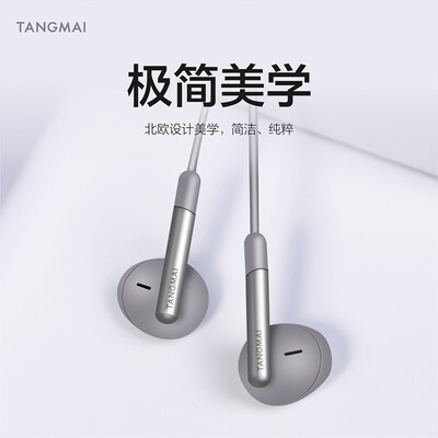 Tang Mai T5L Apple Headphones Wired Half In-ear Phone Handphones Earphones for iPhone77P8Xxr Flat Headphones Fashion Black Lightning Edition
Tang Mai T5L Apple Headphones Wired Half In-ear Phone Handphones Earphones for iPhone77P8Xxr Flat Headphones Fashion Black Lightning Edition