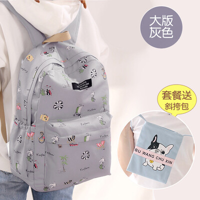 Canvas bag female junior high school high school Korean Harajuku ulzzang backpack campus small fresh&simple backpack
Canvas bag female junior high school high school Korean Harajuku ulzzang backpack campus small fresh&simple backpack