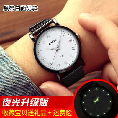 Womens watches waterproof fashion 2019 new Korean version of the trend simple Mori big dial mens watches lovers watches
Womens watches waterproof fashion 2019 new Korean version of the trend simple Mori big dial mens watches lovers watches