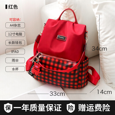 Shoulder bag womens bag tide Korean version of Oxford cloth fashion travel small backpack anti-theft bag canvas bag bag
Shoulder bag womens bag tide Korean version of Oxford cloth fashion travel small backpack anti-theft bag canvas bag bag