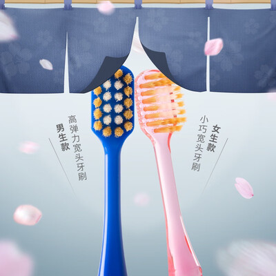 Huibai Shi EBISU Japan imported couple toothbrush 2 sticks high elastic mens toothbrush 1 36 hole wide head goddess special toothbrush 1
Huibai Shi EBISU Japan imported couple toothbrush 2 sticks high elastic mens toothbrush 1 36 hole wide head goddess special toothbrush 1