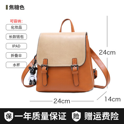 Backshoulder bag womens tide Korean version of simple bag fashion casual Joker mini small backpack womens bag students
Backshoulder bag womens tide Korean version of simple bag fashion casual Joker mini small backpack womens bag students