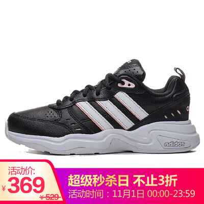 Adidas ADIDAS womens running series STRUTTER sports running shoes FV0427 39 yards UK6 code
Adidas ADIDAS womens running series STRUTTER sports running shoes FV0427 39 yards UK6 code