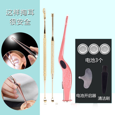 Beauty skin ear clip ear spoon set lighting ear clip double head golden ear spoon 2 MF8708 ear spoon ear pick light with stainless steel deaf cleaner with battery
Beauty skin ear clip ear spoon set lighting ear clip double head golden ear spoon 2 MF8708 ear spoon ear pick light with stainless steel deaf cleaner with battery