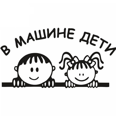 Luxury 2Pcs New Design Baby On Board Car Sticker Funny Vinyl Decal Waterproof Decoration Car Decor Stickers
Luxury 2Pcs New Design Baby On Board Car Sticker Funny Vinyl Decal Waterproof Decoration Car Decor Stickers