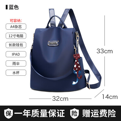 Oxford burglar-proof shoulder bag Korean version of Baitie schoolbag canvas bag ladies Backpack
Oxford burglar-proof shoulder bag Korean version of Baitie schoolbag canvas bag ladies Backpack