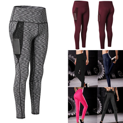 Women Sport Leggings Solid Mesh Splicling Stretch High Waist Tights Running Yoga Athletic Training Pants
Women Sport Leggings Solid Mesh Splicling Stretch High Waist Tights Running Yoga Athletic Training Pants