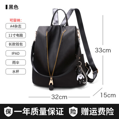 Womens shoulder bag Korean fashion bags high school burglar-proof Oxford canvas Travel Backpack
Womens shoulder bag Korean fashion bags high school burglar-proof Oxford canvas Travel Backpack