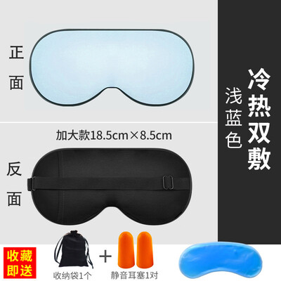 Childrens eye mask silk child special cute female child eye protection to find eye mask sleep cartoon shading sleeping male
Childrens eye mask silk child special cute female child eye protection to find eye mask sleep cartoon shading sleeping male