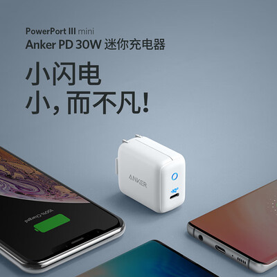Anker Small Lightning USB-C Charger PIQ30PD30W Universal Apple iPhone11ProXsMaxXR8PlusMacBook Fast Charge Type-C Data Cable Plug
Anker Small Lightning USB-C Charger PIQ30PD30W Universal Apple iPhone11ProXsMaxXR8PlusMacBook Fast Charge Type-C Data Cable Plug