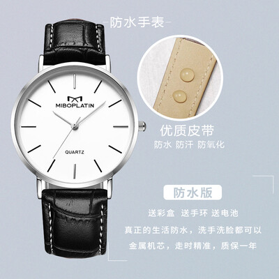 Watch female students simple temperament ins original Sufeng Korean version of Super Fire retro College with small girls watches
Watch female students simple temperament ins original Sufeng Korean version of Super Fire retro College with small girls watches