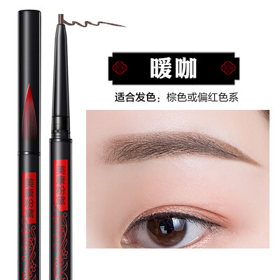 Meikang powder very fine eyebrow pencil waterproof&sweat is not faint makeup natural lasting makeup does not remove makeup far mountain eyebrow pencil war
Meikang powder very fine eyebrow pencil waterproof&sweat is not faint makeup natural lasting makeup does not remove makeup far mountain eyebrow pencil war