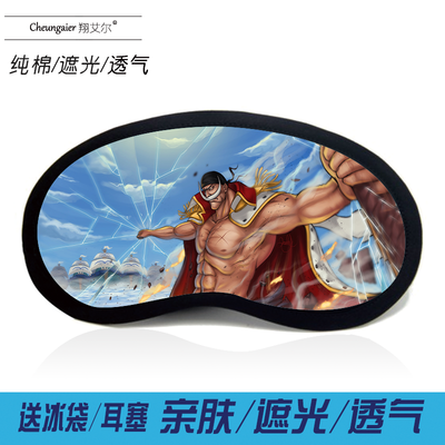 One Piece Eye Mask Luffy Sorrento Joe Balluffroonepiece Anime Peripheral Shading Sleeping Ice Bag Eye Mask
One Piece Eye Mask Luffy Sorrento Joe Balluffroonepiece Anime Peripheral Shading Sleeping Ice Bag Eye Mask